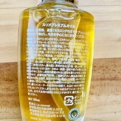 ヘヤーオイルの画像