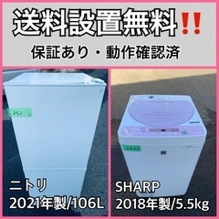  超高年式✨送料設置無料❗️家電2点セット 洗濯機・冷蔵庫 58