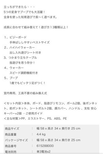 全身知育パーフェクト2 美品✨- ̗̀  お得?   ̖́-箱説明書?