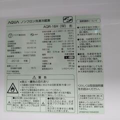 冷蔵庫　無料の画像