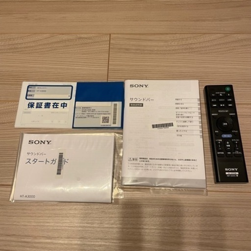【期間限定値下げ】?新品未使用?　SONY HT-A3000 BLACK ソニー サウンドバー　ホームスピーカー