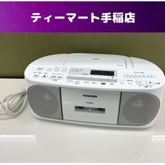 CDラジカセ TOSHIBA （B2-145）