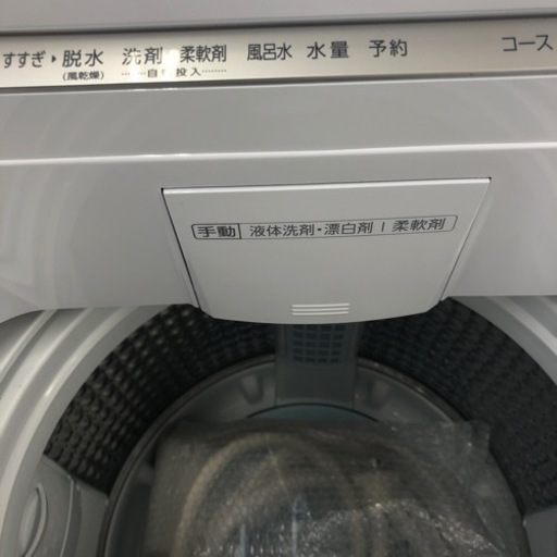 安心の1年保証付き！！AQUA全自動洗濯機　9.0kg 2022年製　取りに来れる方限定！売ります！