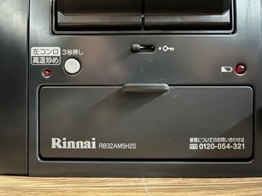 ビルトインガスコンロ