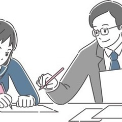 【家庭教師】不登校や受験対策に