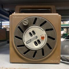 ハタヤ　コードリール　NJ-II【中古品】