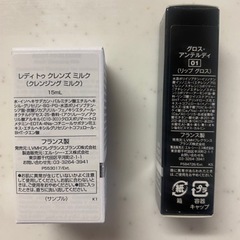 ジバンシー　クレンジングミルク&グロス　未使用品の画像