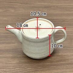 ★新品未使用品★　山下工芸 調味料入れ 陶器 18×10.5×10cm (500cc) 灰釉手付ダシ入　R4-0043の画像