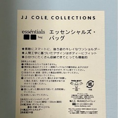 ワンショルダー バッグの画像