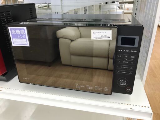 ★ジモティ割あり★ シロカ 電子レンジ SX-18D132  22年製 動作確認／クリーニング済み KJ4117