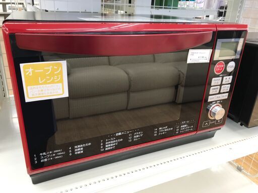 ★ジモティ割あり★ YAMAZEＮ オーブンレンジ DSRK-F2517V(R)  19年製 動作確認／クリーニング済み KJ4118