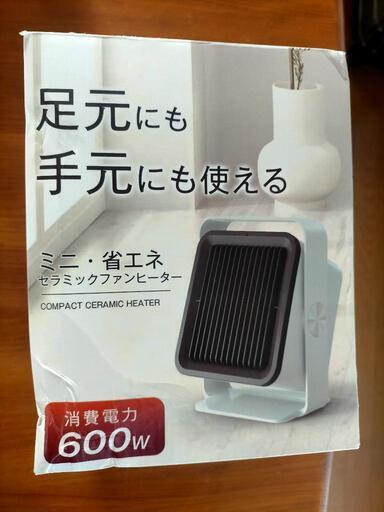 【ほぼ新品同様】小型 セラミックファンヒーター