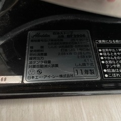 アラジンブルーフレーム　黒の画像