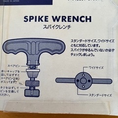新品　ダイヤスパイクレンチの画像