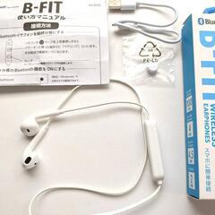 Bluetoothイヤホン B-FIT AH-BT59WH ワイヤレスイヤホン ホワイト  ＊開封済み 未使用品の画像