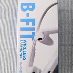 Bluetoothイヤホン B-FIT AH-BT59WH ワイ...