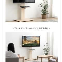 SONYBRAVIA＋Blu-rayレコーダー＋テレビスタンド SONYBRAVIA＋Blu-rayレコーダー＋テレビスタンド