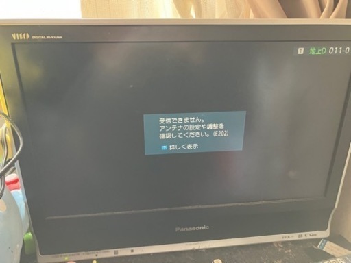 パナソニックテレビ　20型　ジャンク品