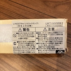 未使用 OSRAM リネストランプ 130v60w 2本セットの画像