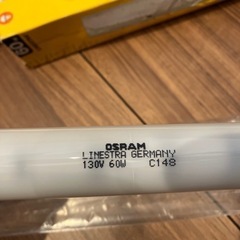 未使用 OSRAM リネストランプ 130v60w 2本セットの画像