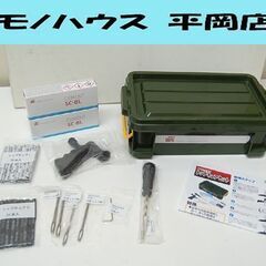 訳あり 未使用 TIPTOP トップキュア TT-211 パンク...