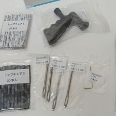 訳あり 未使用 TIPTOP トップキュア TT-211 パンク修理セット チップトップ 札幌市 清田区 平岡の画像