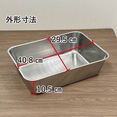 ★新品未使用品★　18-8ステンレス　深深バット　8枚取　R4-0069の画像