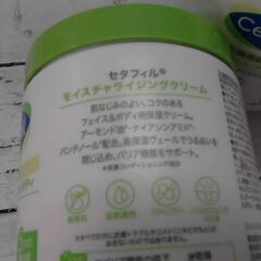 42222　セタフィル クリーム 566gの画像
