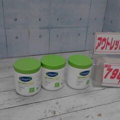 42222　セタフィル クリーム 566g
