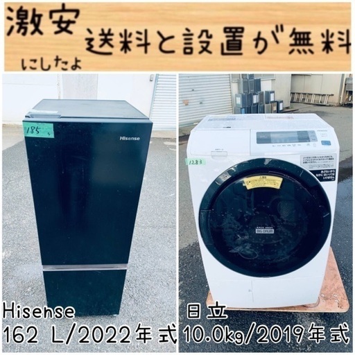 2022年式！⭐️10.0kg⭐️ 送料無料！最強割引★洗濯機/冷蔵庫！！在庫処分 ！！58