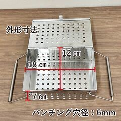 ★新品未使用品★　UK 18-8ステンレス　パンチングスプーン消毒かご　S　給食道具　料理道具　厨房用品　R4-0070の画像