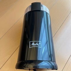 決まりました！電動コーヒーミル