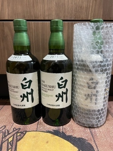 白州　ノンヴィンテージ　700ml 3本