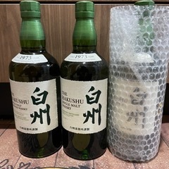 白州　ノンヴィンテージ　700ml 3本