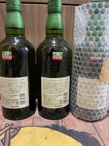 白州　ノンヴィンテージ　700ml 3本