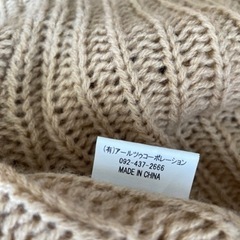 ニット帽の画像