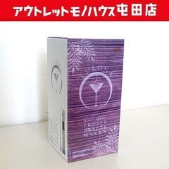 新品  LULUNA フローズンスイーツメーカー KI-4685...