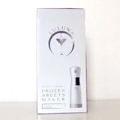 新品  LULUNA フローズンスイーツメーカー KI-4685 ホワイトツインバード  札幌市 北区 屯田の画像