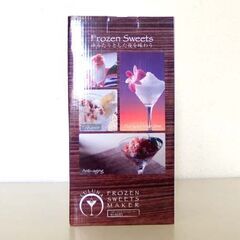 新品  LULUNA フローズンスイーツメーカー KI-4685 ホワイトツインバード  札幌市 北区 屯田の画像