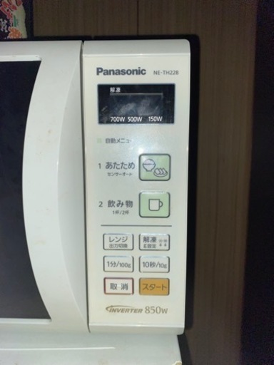 Panasonicのレンジ