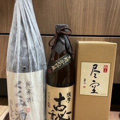 焼酎　尽空（じんくう）古秘　純米酒　くくみ酒　