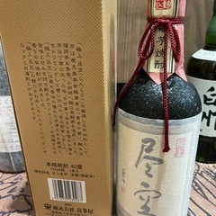 焼酎　尽空（じんくう）古秘　純米酒　くくみ酒　の画像