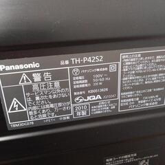 パナソニックTH-P42S2　ビエラの画像
