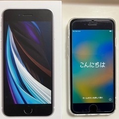 iPhone SE 第2世代 ホワイト 64 GB SIMフリー