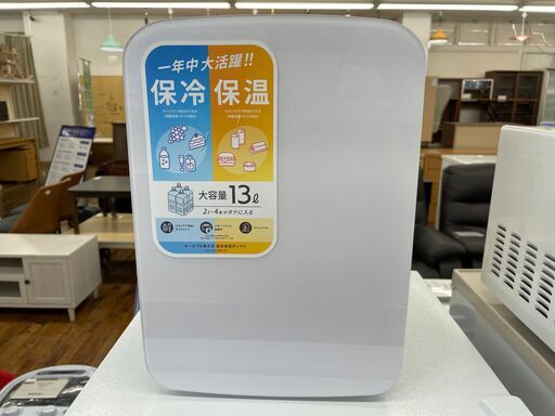オーム電機　2電源式冷温庫のご紹介！【トレファク入間24-01】