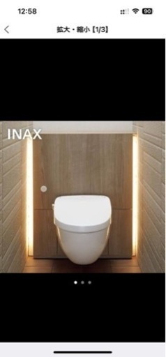 新品未使用　便器のみ　LIXIL INAX C-P18PA /BW1