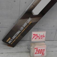 54172　KODA（コーダ）ショップライト 7500ルーメン ...