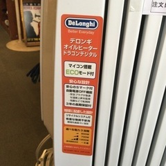 【3ヶ月返金保証】デロンギ オイルヒーター【F00443】の画像