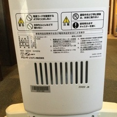 【3ヶ月返金保証】デロンギ オイルヒーター【F00443】の画像