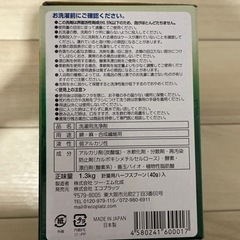 浄　洗濯洗剤　4箱セットの画像